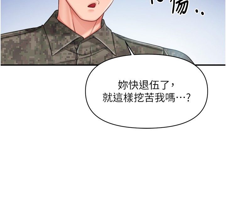 報告女班長:一根突起第63話-在她退伍之前操爆她♥