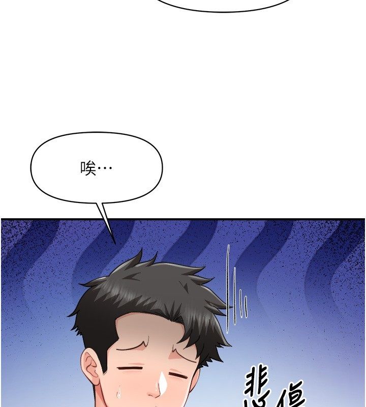 報告女班長:一根突起第63話-在她退伍之前操爆她&hearts;