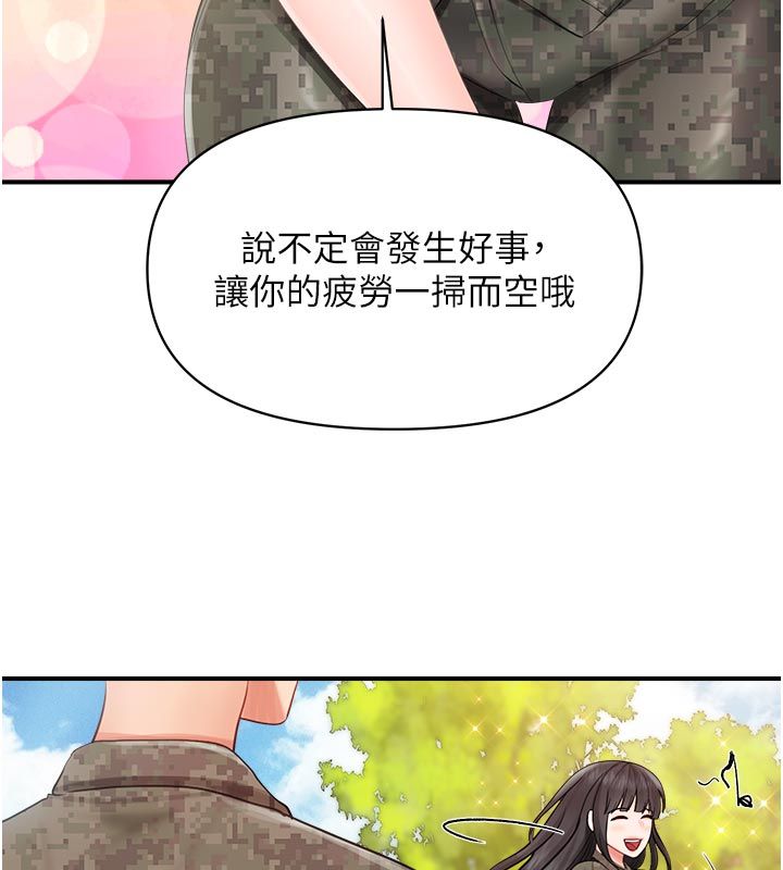 報告女班長:一根突起第63話-在她退伍之前操爆她♥