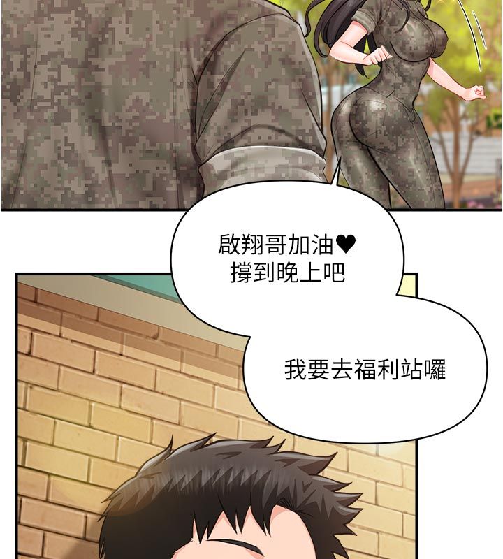 報告女班長:一根突起第63話-在她退伍之前操爆她♥