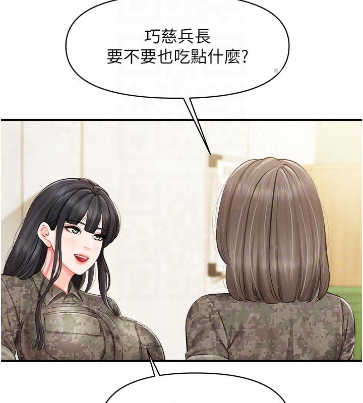 报告女班长:一根突起第63話-在她退伍之前操爆她&hearts;