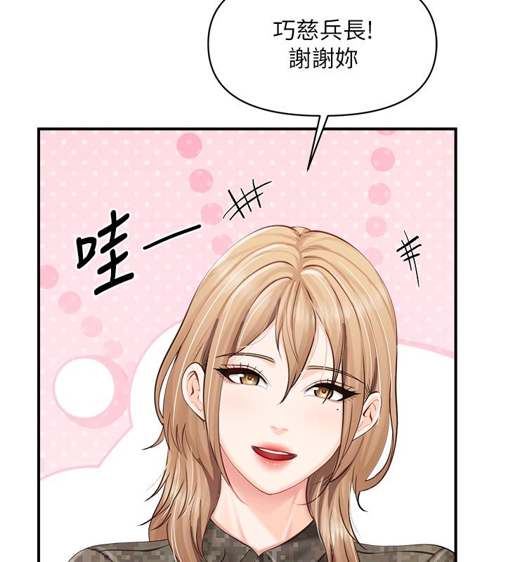 報告女班長:一根突起第63話-在她退伍之前操爆她♥