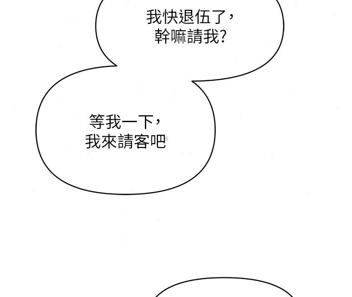 報告女班長:一根突起第63話-在她退伍之前操爆她&hearts;