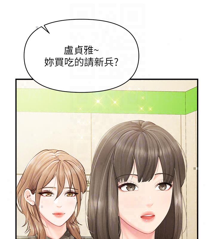 報告女班長:一根突起第63話-在她退伍之前操爆她♥
