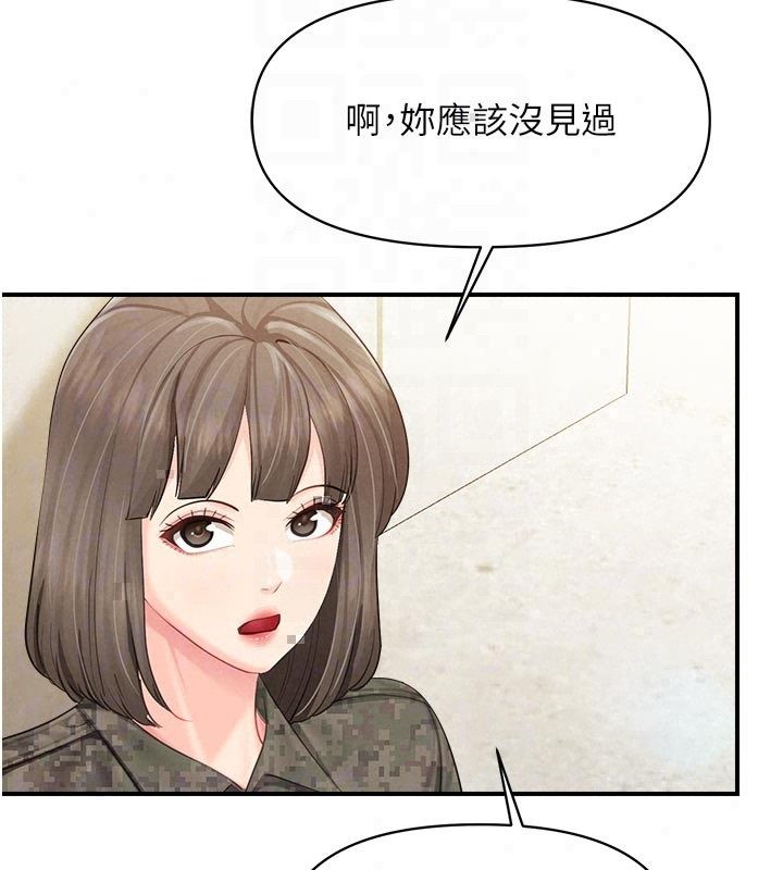 報告女班長:一根突起第63話-在她退伍之前操爆她♥