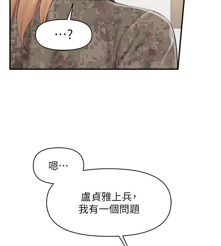 報告女班長:一根突起第63話-在她退伍之前操爆她♥