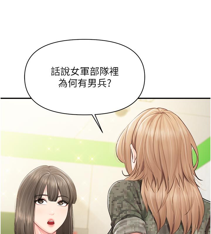 報告女班長:一根突起第63話-在她退伍之前操爆她&hearts;