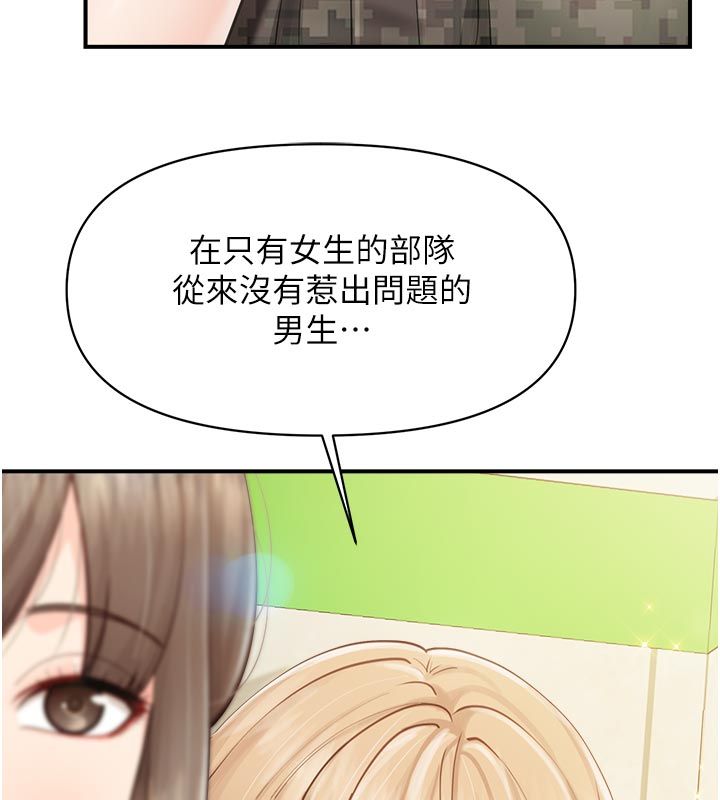 報告女班長:一根突起第63話-在她退伍之前操爆她♥