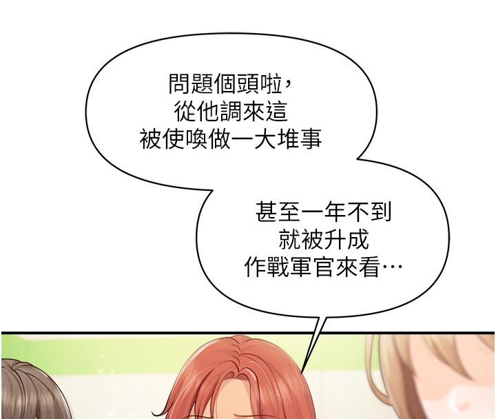 報告女班長:一根突起第63話-在她退伍之前操爆她♥