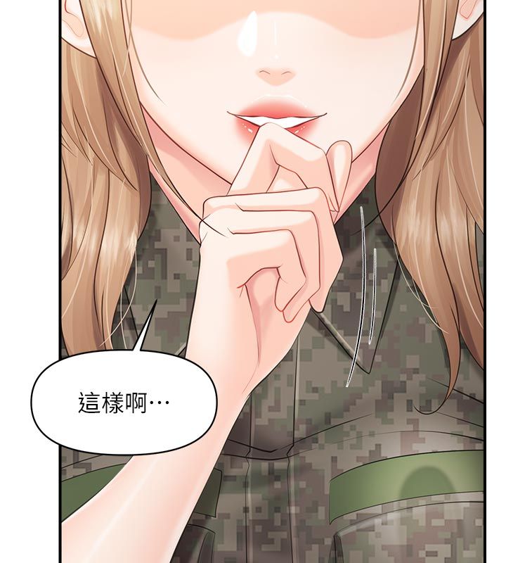 報告女班長:一根突起第63話-在她退伍之前操爆她&hearts;