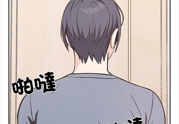 大學女生宿捨的祕密第29話