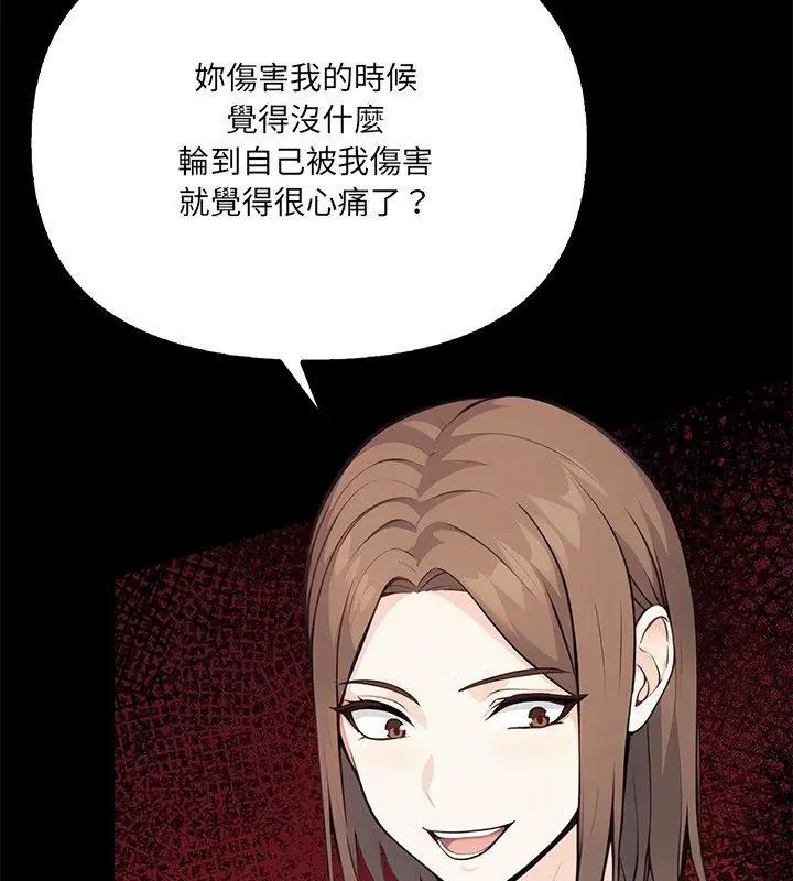 大學女生宿捨的祕密第29話
