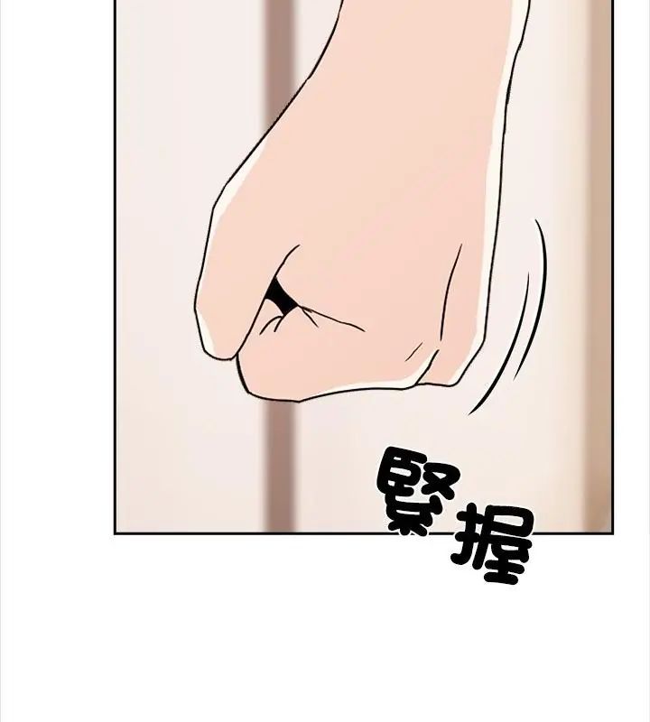 大學女生宿捨的祕密第29話