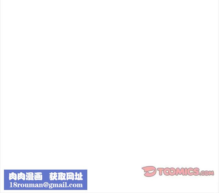 大學女生宿捨的祕密第29話