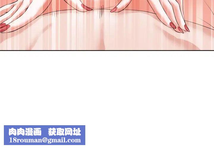 小心不要愛上你第9話
