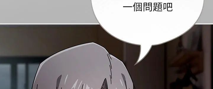 調教開關:第二季第47話