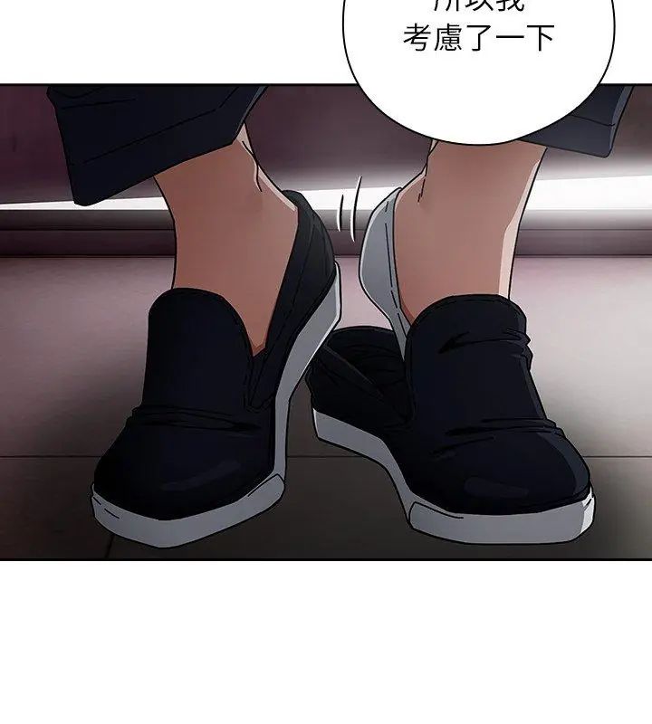調教開關:第二季第47話