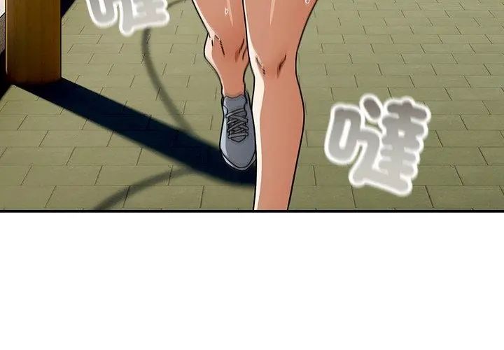 調教開關:第二季第47話