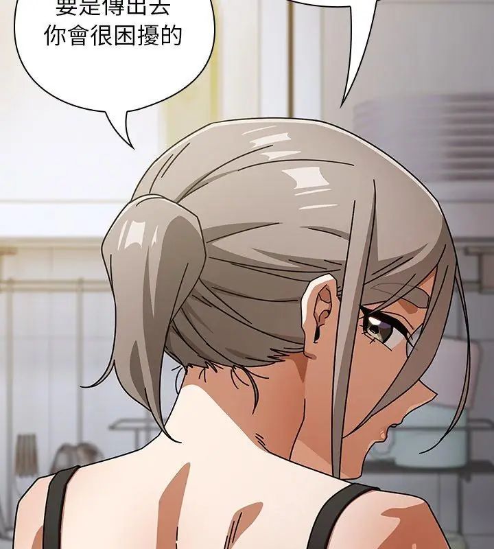 調教開關:第二季第47話
