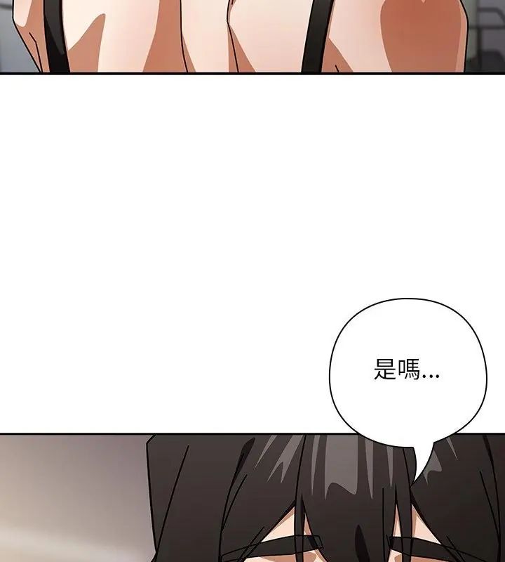 调教开关：第二季第47話