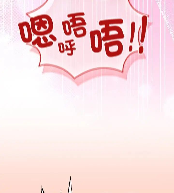 异世界骑士团长第78話
