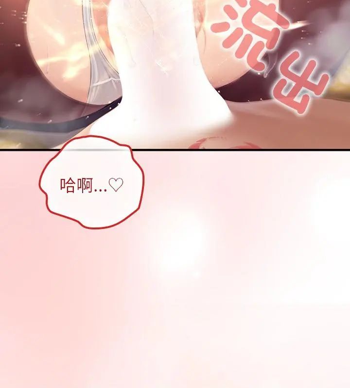 异世界骑士团长第78話