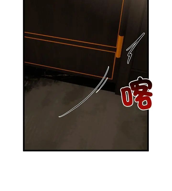 與初戀的以外同居第76話
