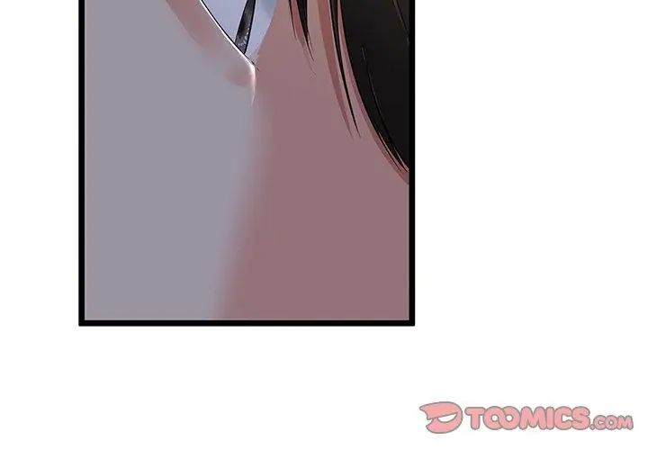 与初恋的以外同居第76話