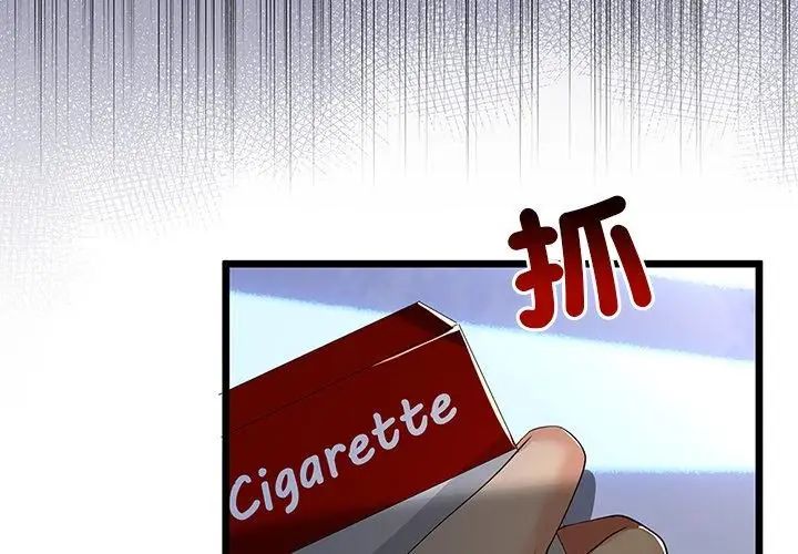 与初恋的以外同居第76話