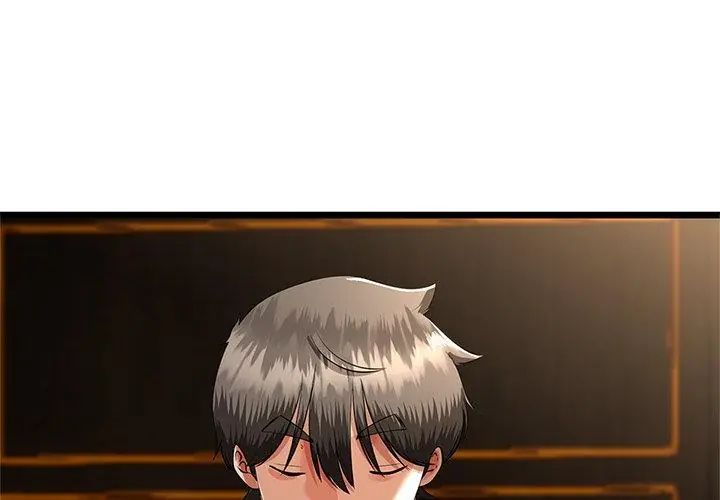 與初戀的以外同居第76話
