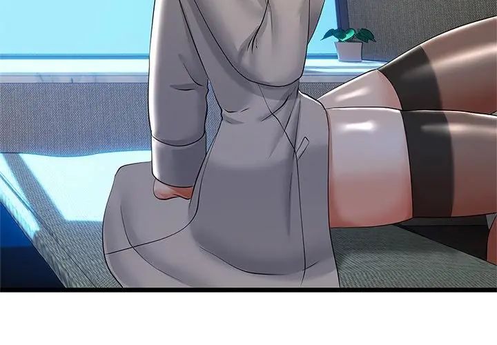 與初戀的以外同居第76話