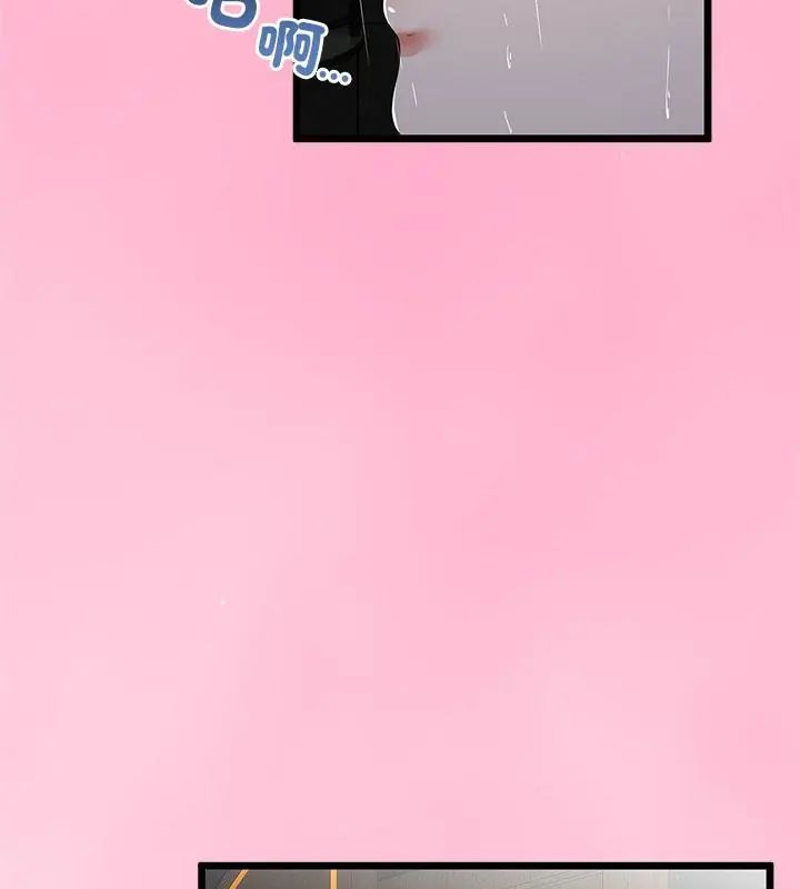 與初戀的以外同居第76話