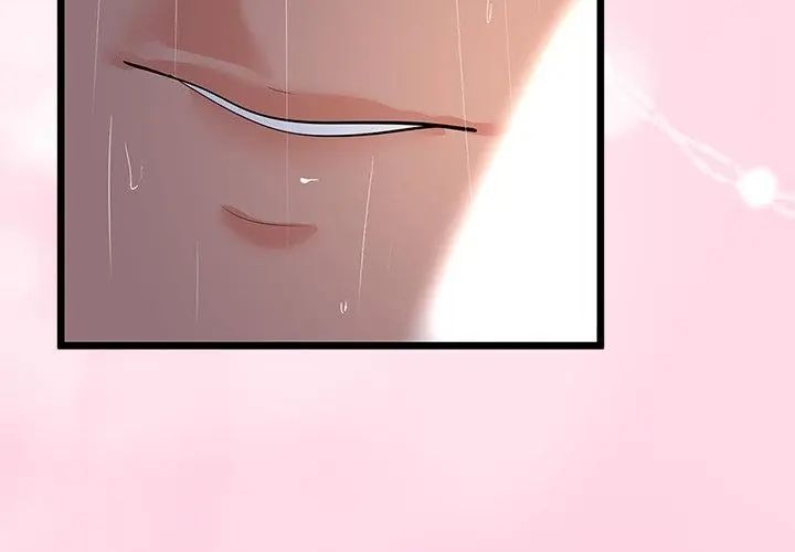 與初戀的以外同居第76話