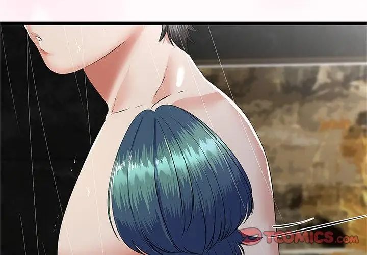 與初戀的以外同居第76話