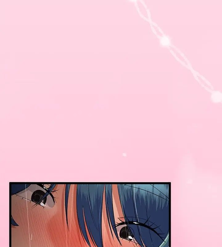 與初戀的以外同居第76話