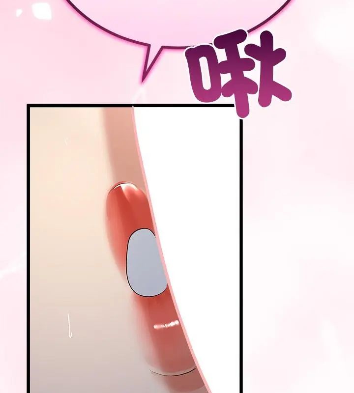 與初戀的以外同居第76話