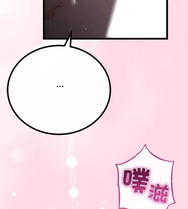 与初恋的以外同居第76話