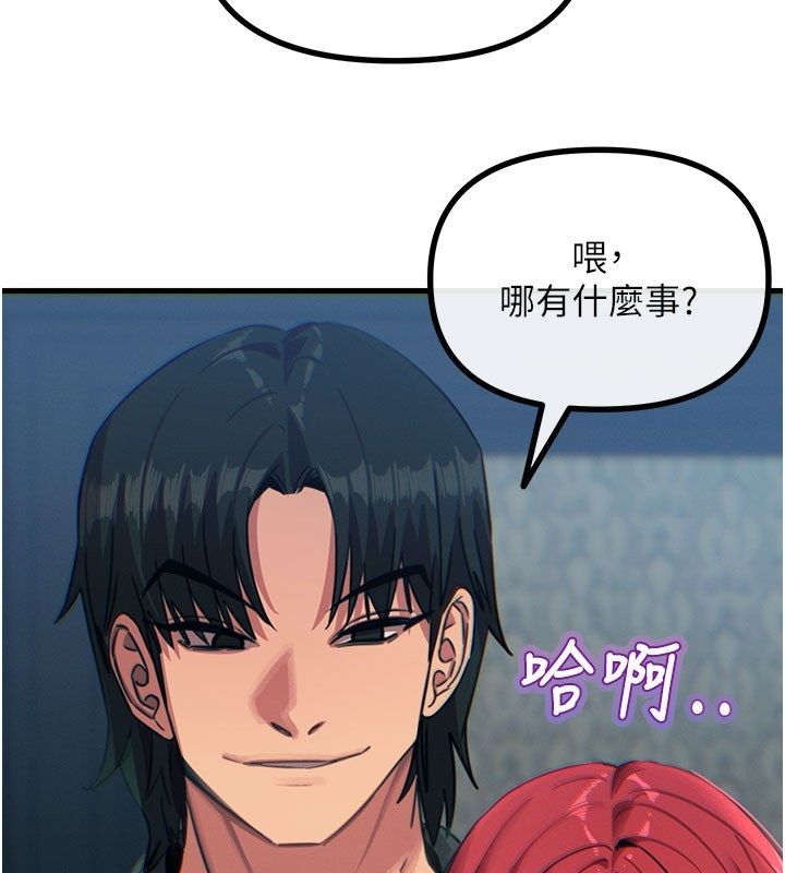 惡次人生第66話-子祥爭奪戰