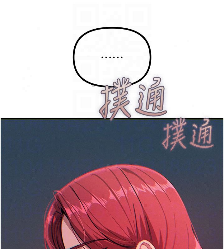 恶次人生第66話-子祥爭奪戰