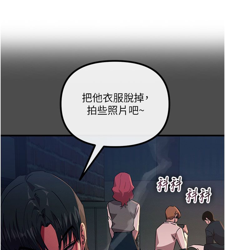 惡次人生第66話-子祥爭奪戰