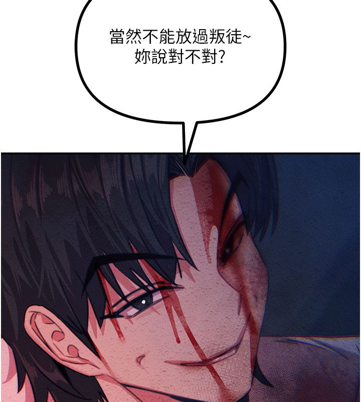 惡次人生第66話-子祥爭奪戰