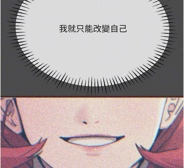 惡次人生第66話-子祥爭奪戰