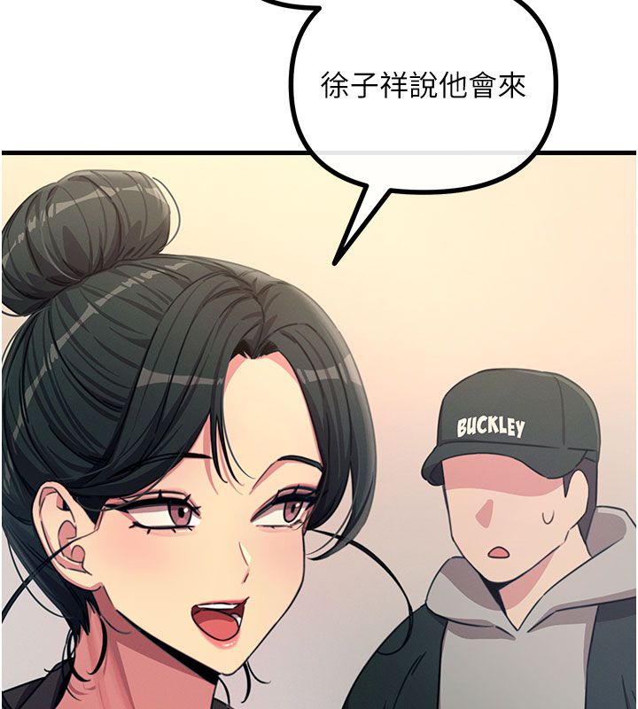 惡次人生第66話-子祥爭奪戰
