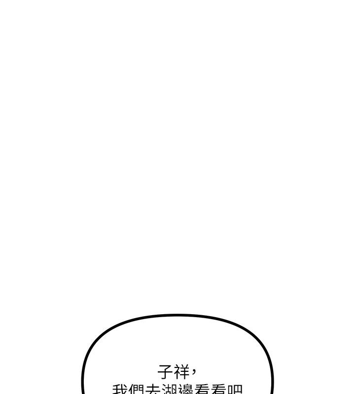 惡次人生第66話-子祥爭奪戰