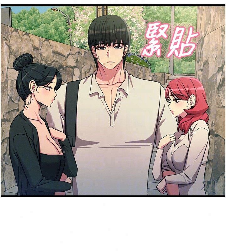 惡次人生第66話-子祥爭奪戰