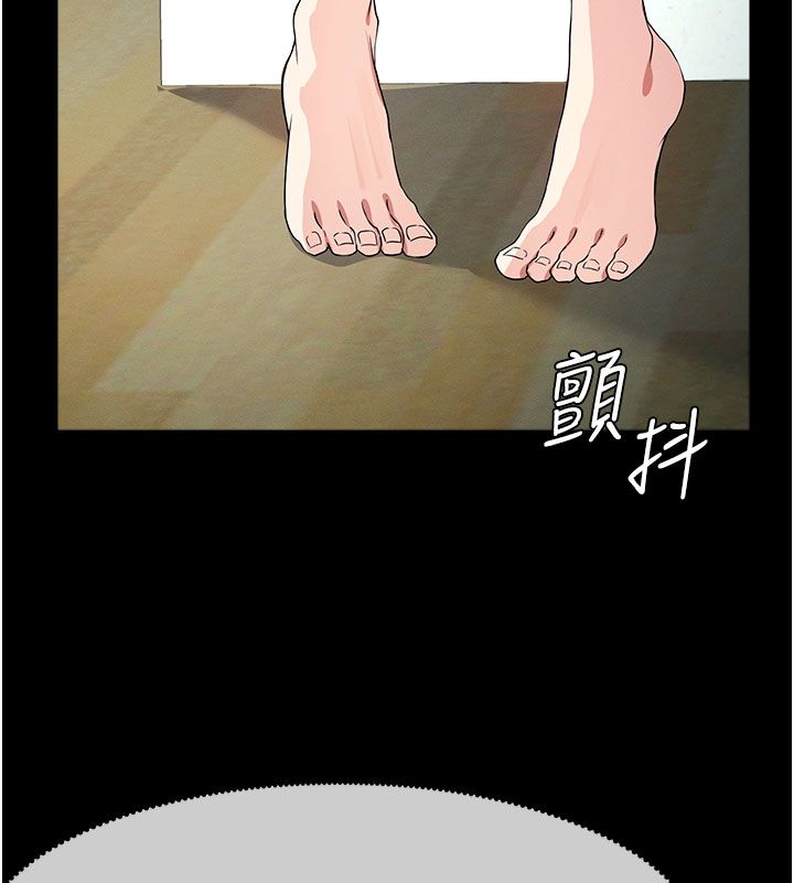 屍變家園:以身相許第54話-你比我前夫還猛&hearts;