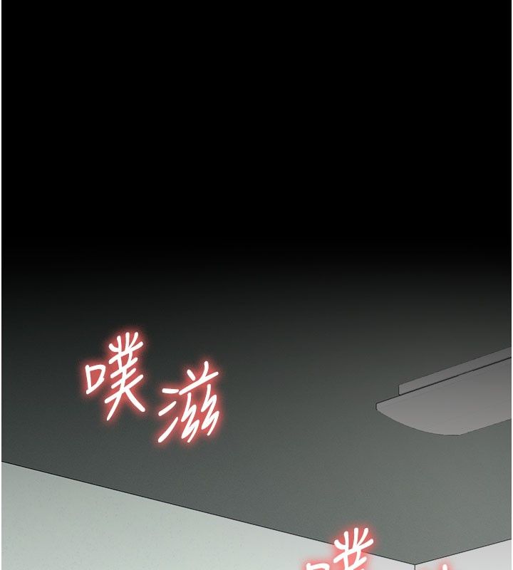 尸变家园:以身相许第54話-你比我前夫還猛&hearts;