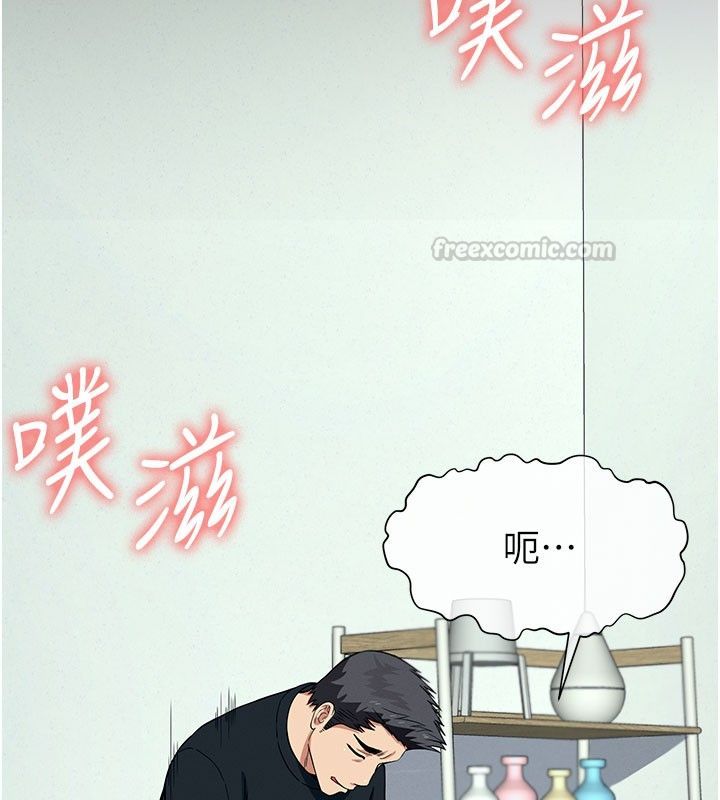 屍變家園:以身相許第54話-你比我前夫還猛♥