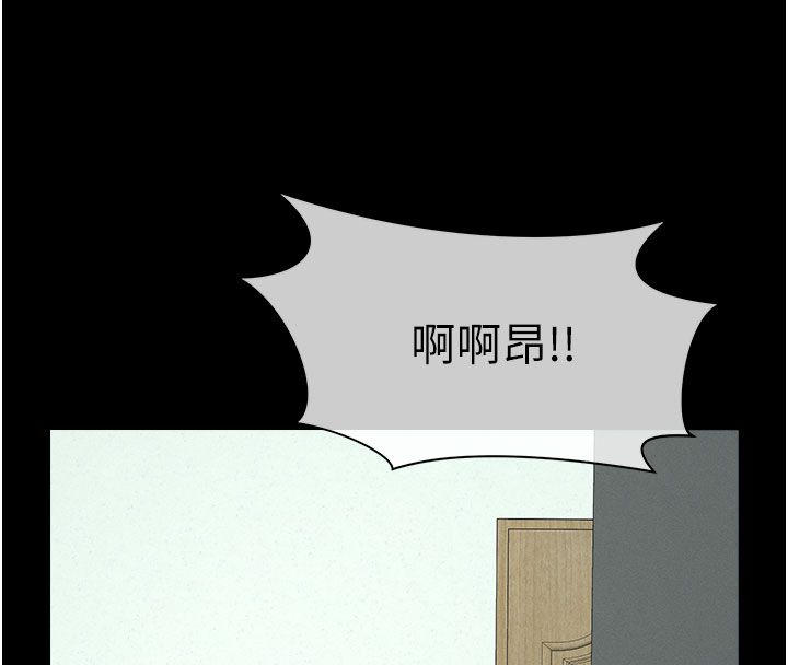 屍變家園:以身相許第54話-你比我前夫還猛&hearts;