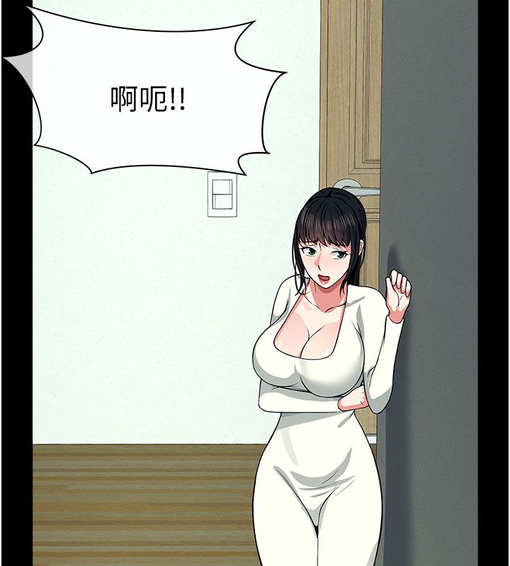 屍變家園:以身相許第54話-你比我前夫還猛&hearts;